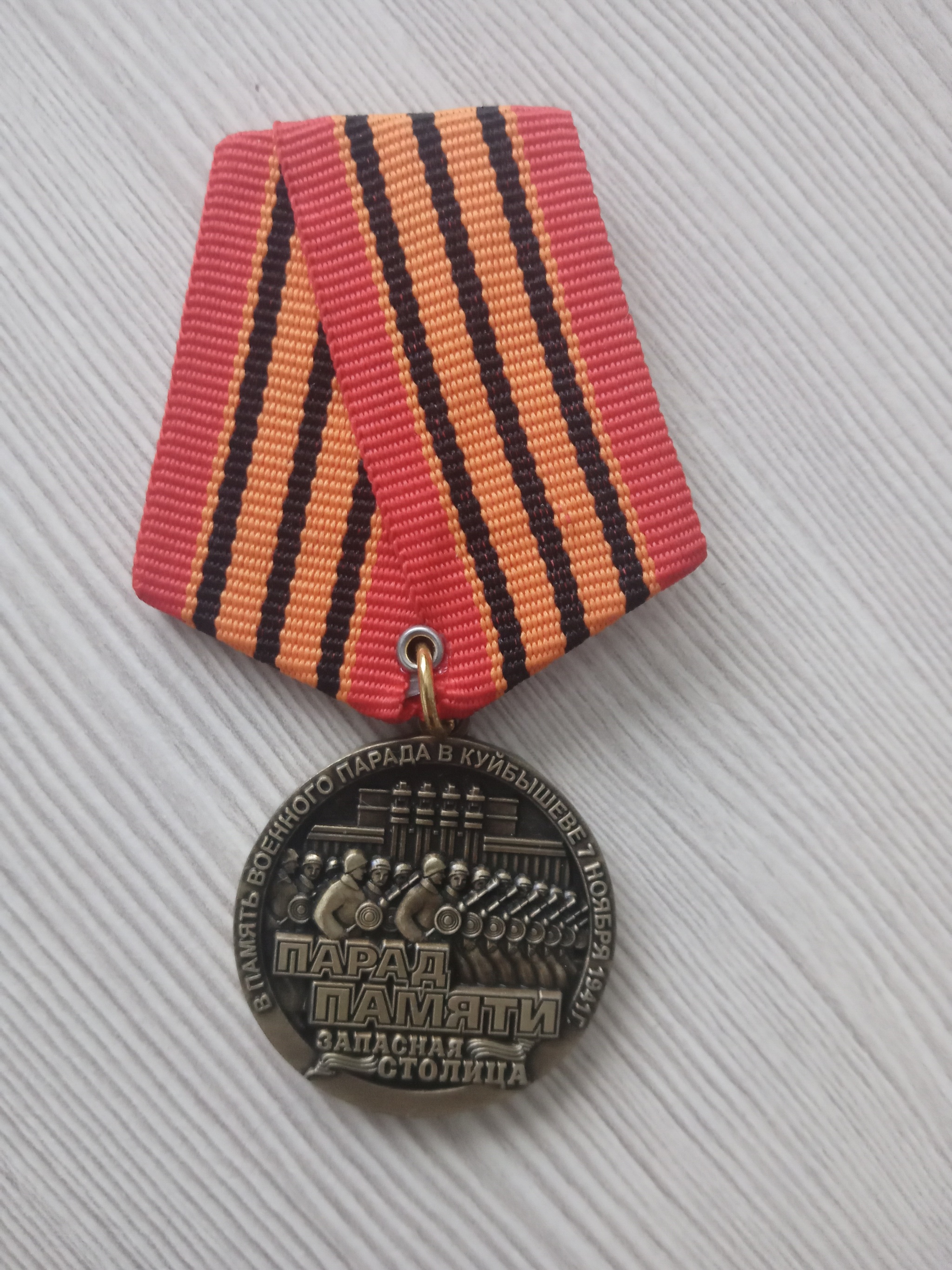 Post #12132170 - A wave of posts, Medals, Cadet Corps, Longpost