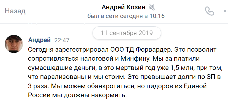 Как бесплатно получить 2 миллиона от Ростелекома? - Моё, Ростелеком, Мошенничество, Деньги, Развод на деньги, Кейс, Бизнес, Длиннопост, Негатив, СМИ и пресса, Журналистика, Обман, Банкротство