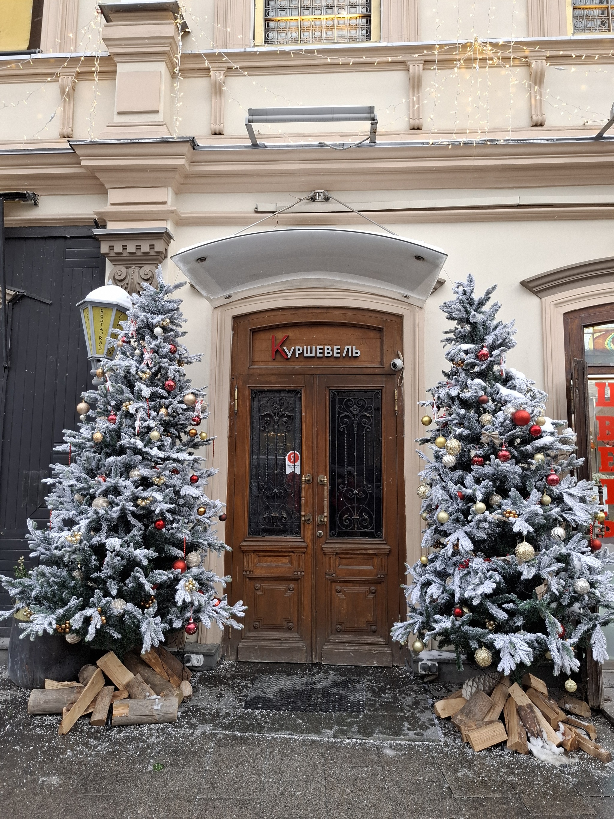 Post #12132877 - My, Moscow, New Year, City walk, New Year's decoration, The photo