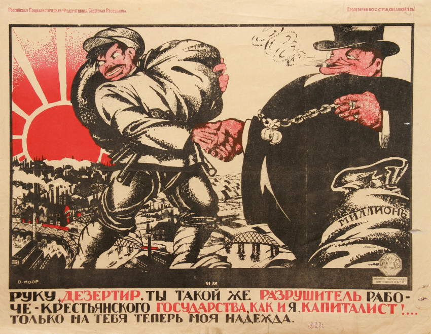 Post #12133412 - Socialism, the USSR, История России, Communism, Politics, Longpost