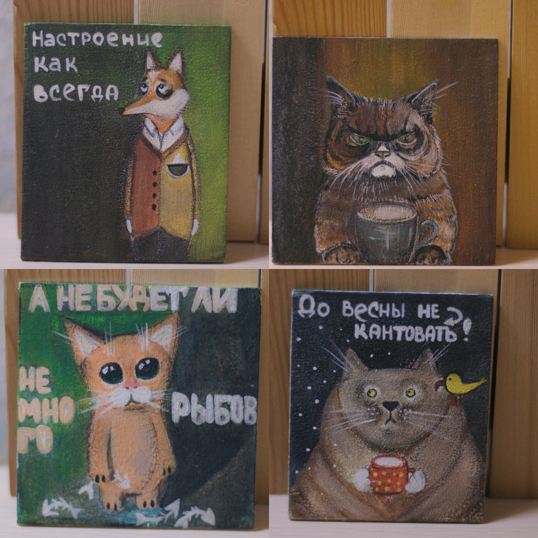 Post #12133213 - My, Decor, Magnets, Memes, Acrylic, Handmade, Laughter (reaction), Souvenirs, Animalistics, Fox, cat, Cat lovers, Motivator, Demotivator, Dry pastel, Painting, Presents, Longpost