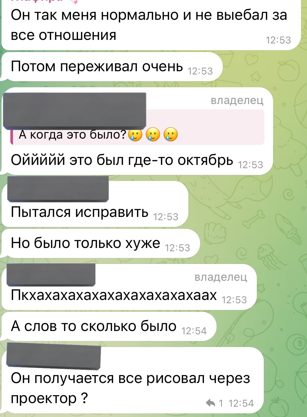 Check you двач