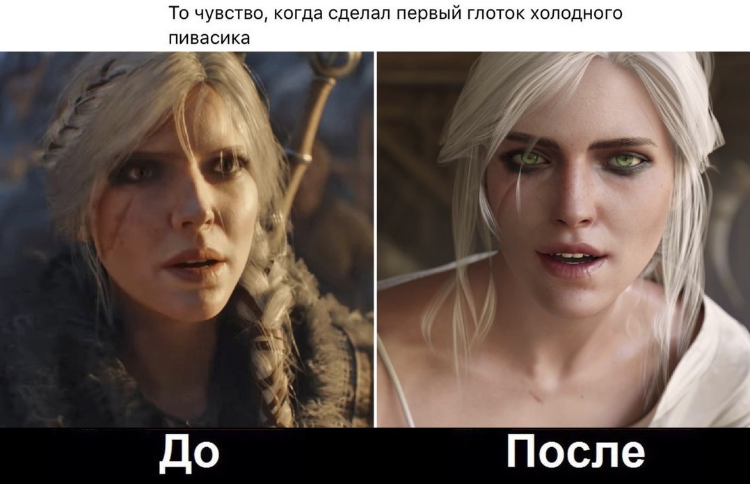 Post #12137758 - Witcher, Ciri, Geralt of Rivia, Operation Y and Shurik's other adventures, Memes, Humor, Reply to post