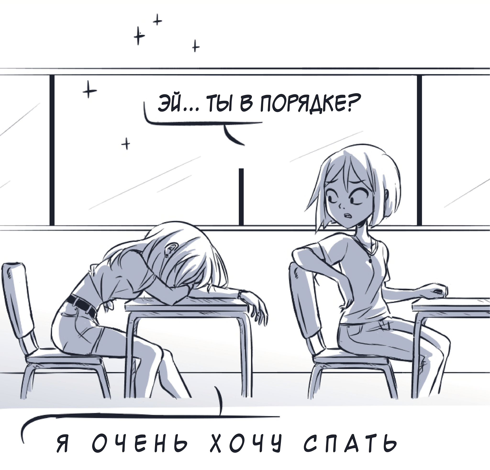 Вальпургиева ночь. Акт 1 - Глава 2 - Глаза во тьме (часть 1) - Моё, Webtoon, Ведьмы, Цифровой рисунок, Original Character, Yuri, Веб-комикс, Аниме, Комиксы, Перевод, Walpurgis Night, Длиннопост