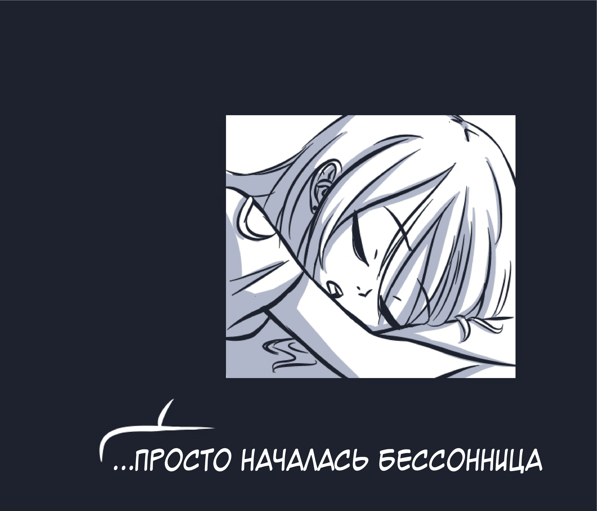 Вальпургиева ночь. Акт 1 - Глава 2 - Глаза во тьме (часть 1) - Моё, Webtoon, Ведьмы, Цифровой рисунок, Original Character, Yuri, Веб-комикс, Аниме, Комиксы, Перевод, Walpurgis Night, Длиннопост