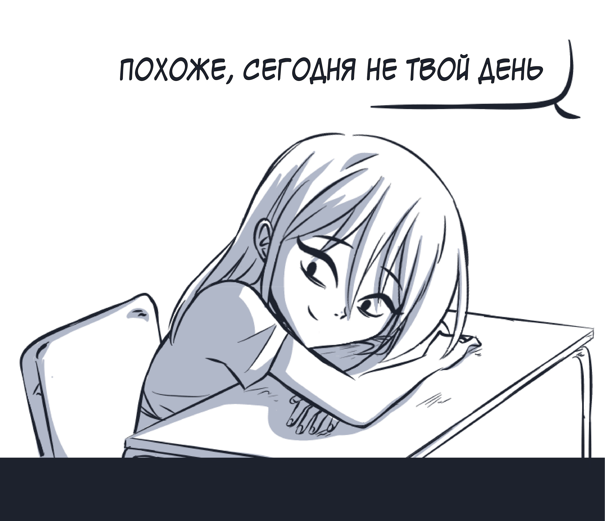 Вальпургиева ночь. Акт 1 - Глава 2 - Глаза во тьме (часть 1) - Моё, Webtoon, Ведьмы, Цифровой рисунок, Original Character, Yuri, Веб-комикс, Аниме, Комиксы, Перевод, Walpurgis Night, Длиннопост