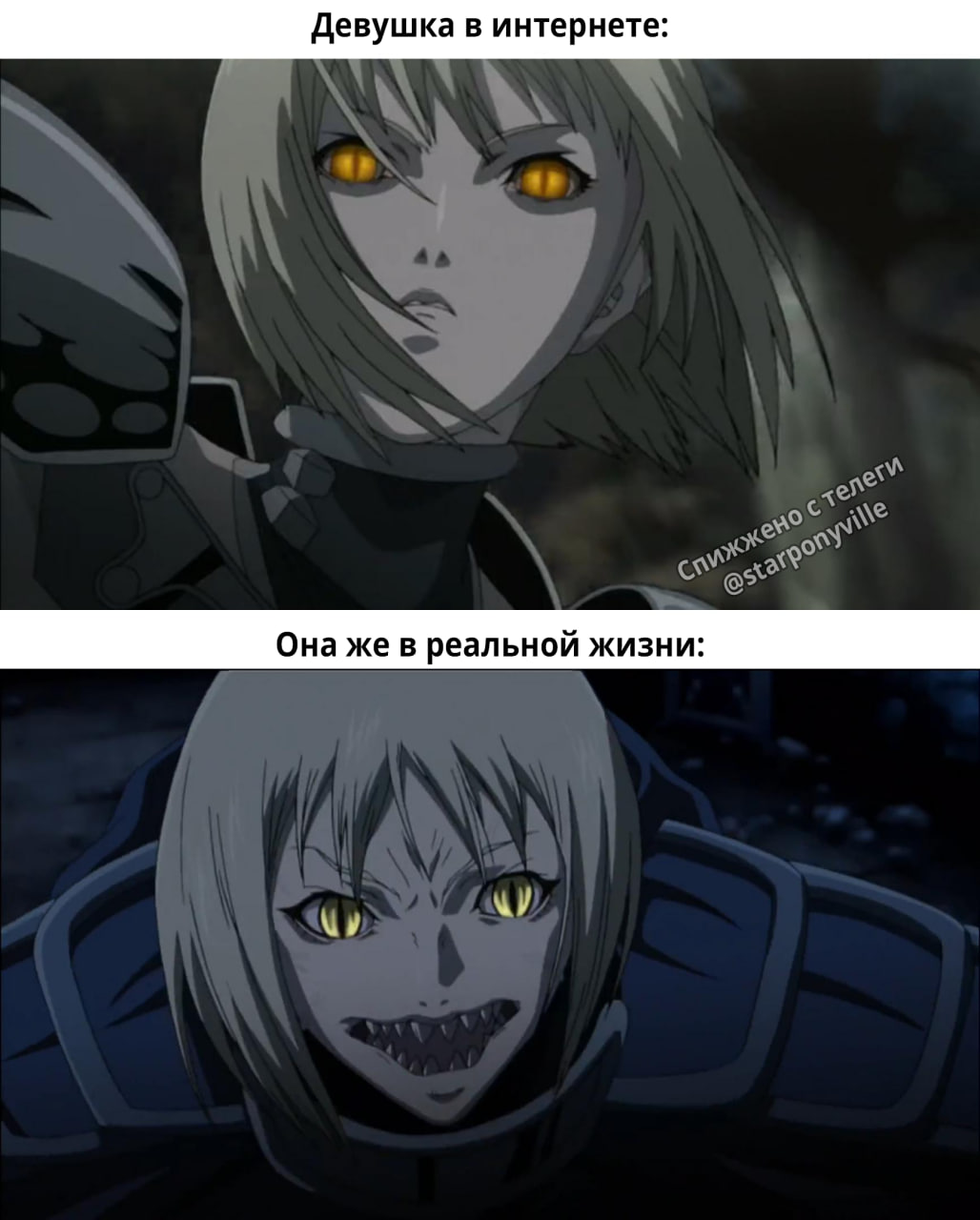 Memes - My, Anime, Picture with text, Anime memes, Translated by myself, Claymore, Clare