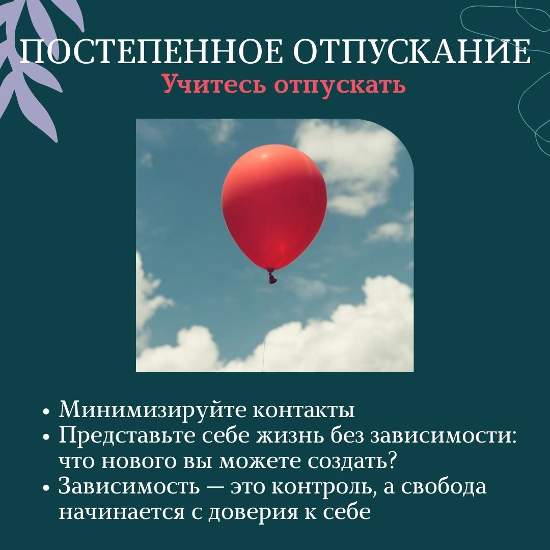 Post #12135534 - Relationship, Love, Cognitive psychology, Psychology, Psychotherapy, VKontakte (link), Longpost