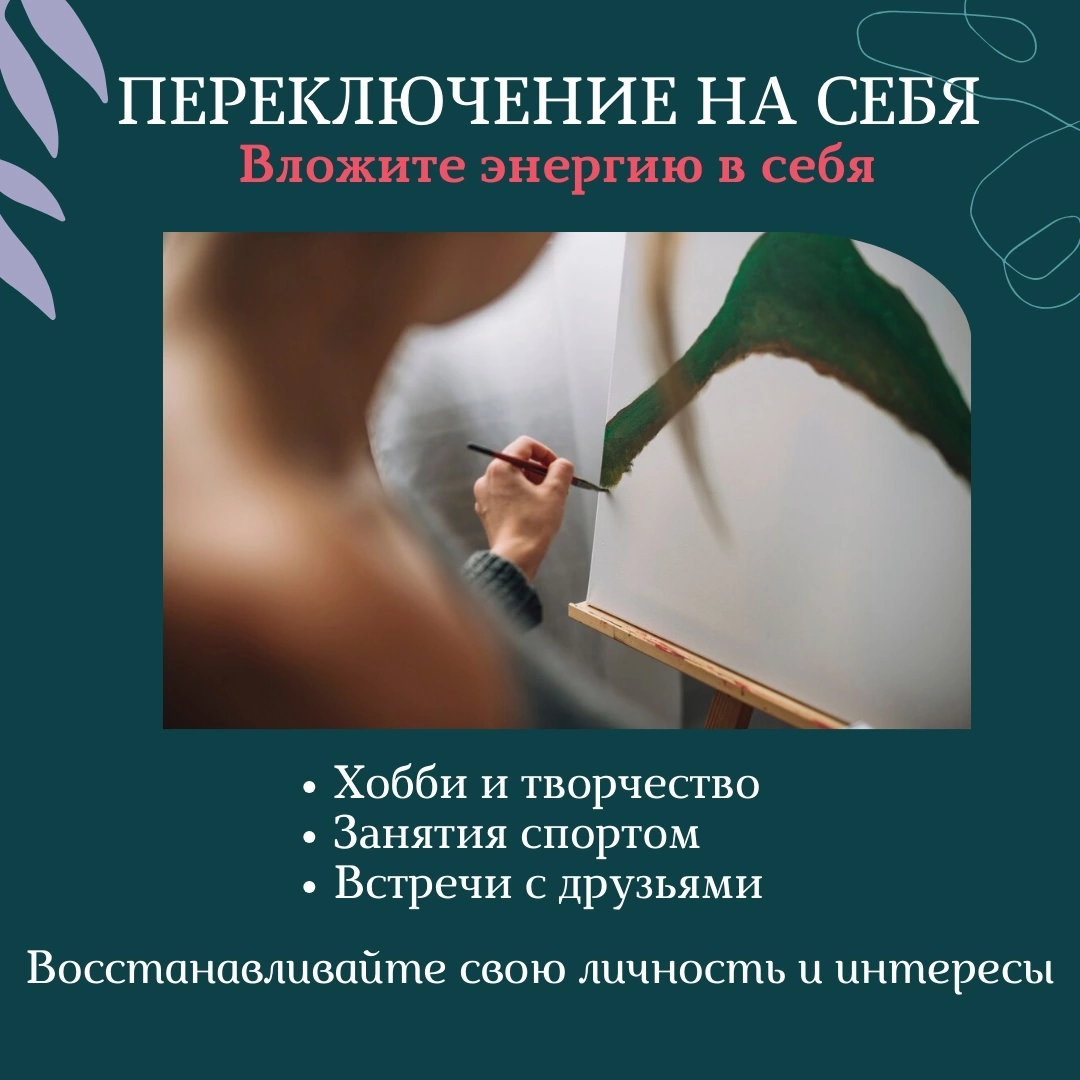 Post #12135534 - Relationship, Love, Cognitive psychology, Psychology, Psychotherapy, VKontakte (link), Longpost