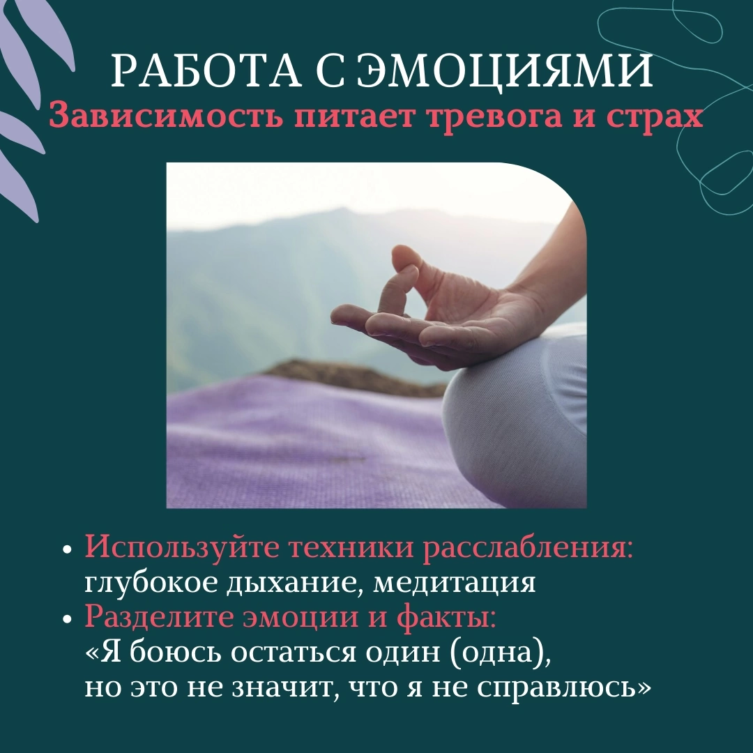 Post #12135534 - Relationship, Love, Cognitive psychology, Psychology, Psychotherapy, VKontakte (link), Longpost