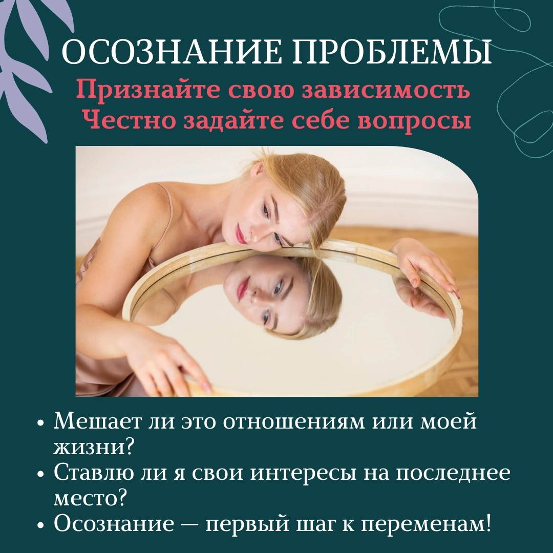 Post #12135534 - Relationship, Love, Cognitive psychology, Psychology, Psychotherapy, VKontakte (link), Longpost