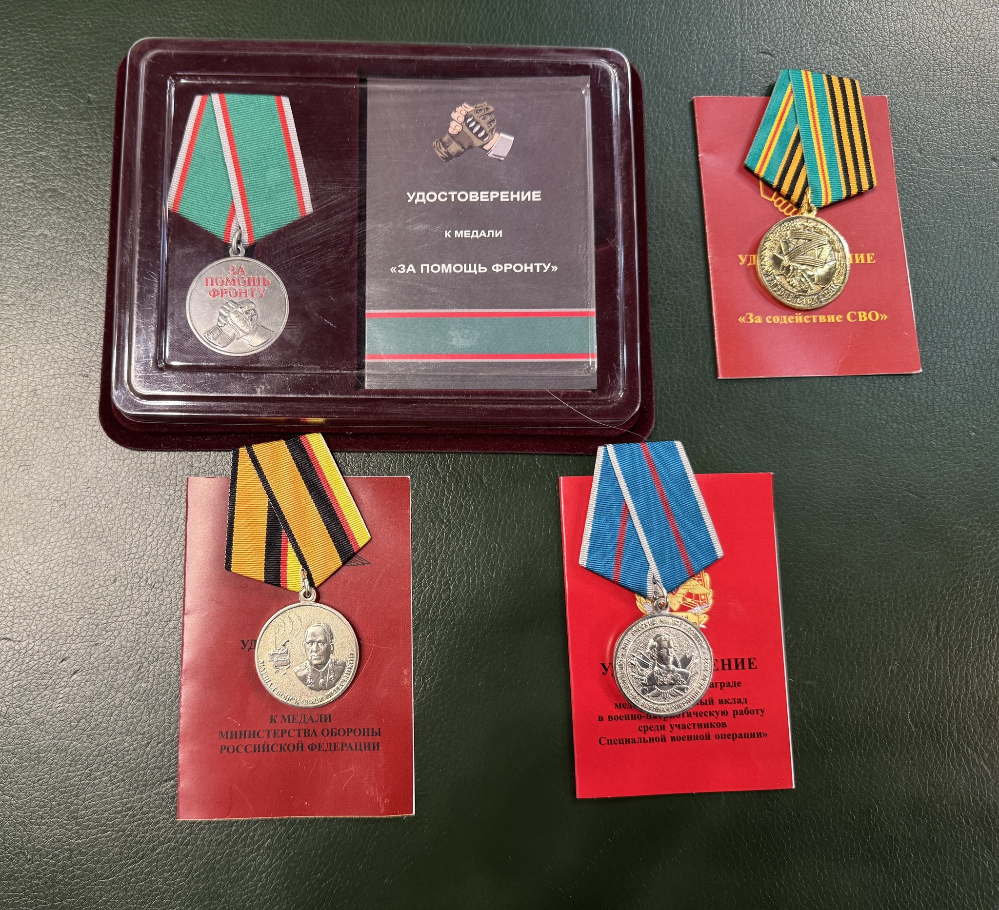 Post #12135819 - My, Medals of the NWO, Special operation