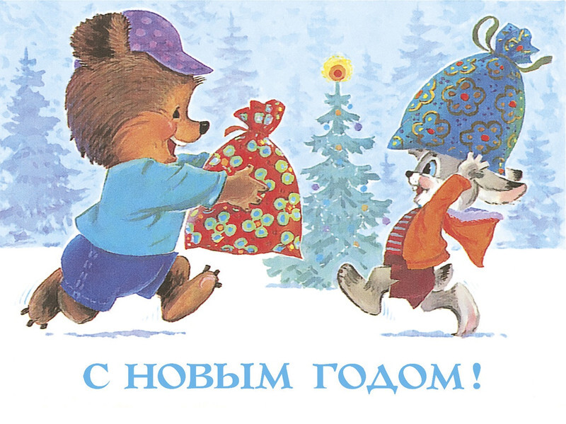 There are 17 days left until the New Year - Picture with text, Images, New Year