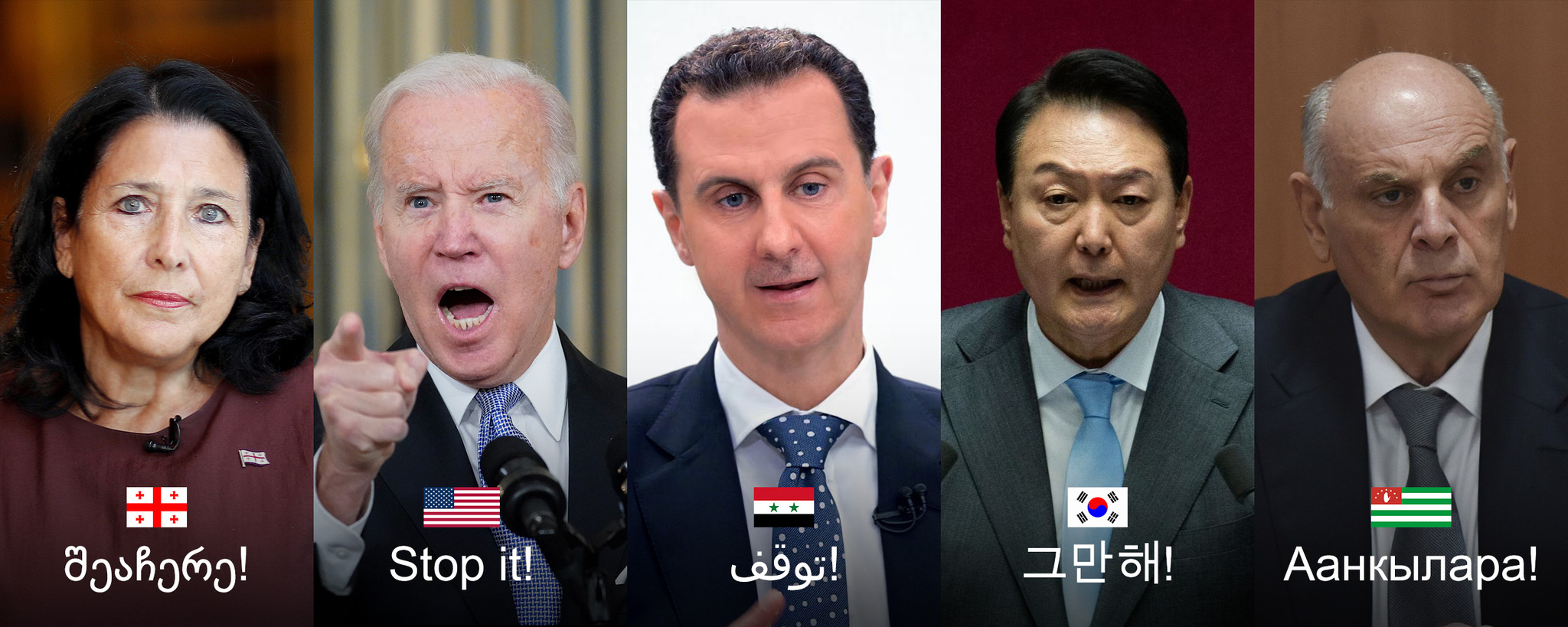 Post #12136000 - Stop, The president, USA, Georgia, Syria, South Korea, Abkhazia, Politics