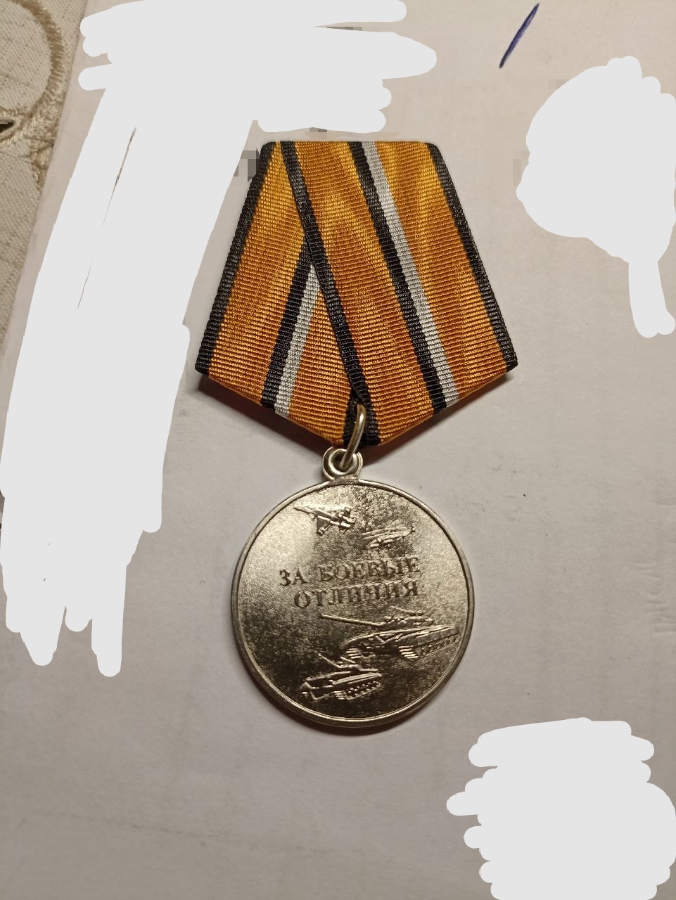 Post #12136777 - Reward, Special operation, Veterans, Medals, Politics, A wave of posts, Medal for Military Distinction, Heroes, Medals of the NWO, Military decorations, Medal for Bravery, St. George's cross, Medal for Military Valor, Medal to the Participant of the Special Military Operation, Altai region, Reply to post, Longpost, Volunteering, Candle