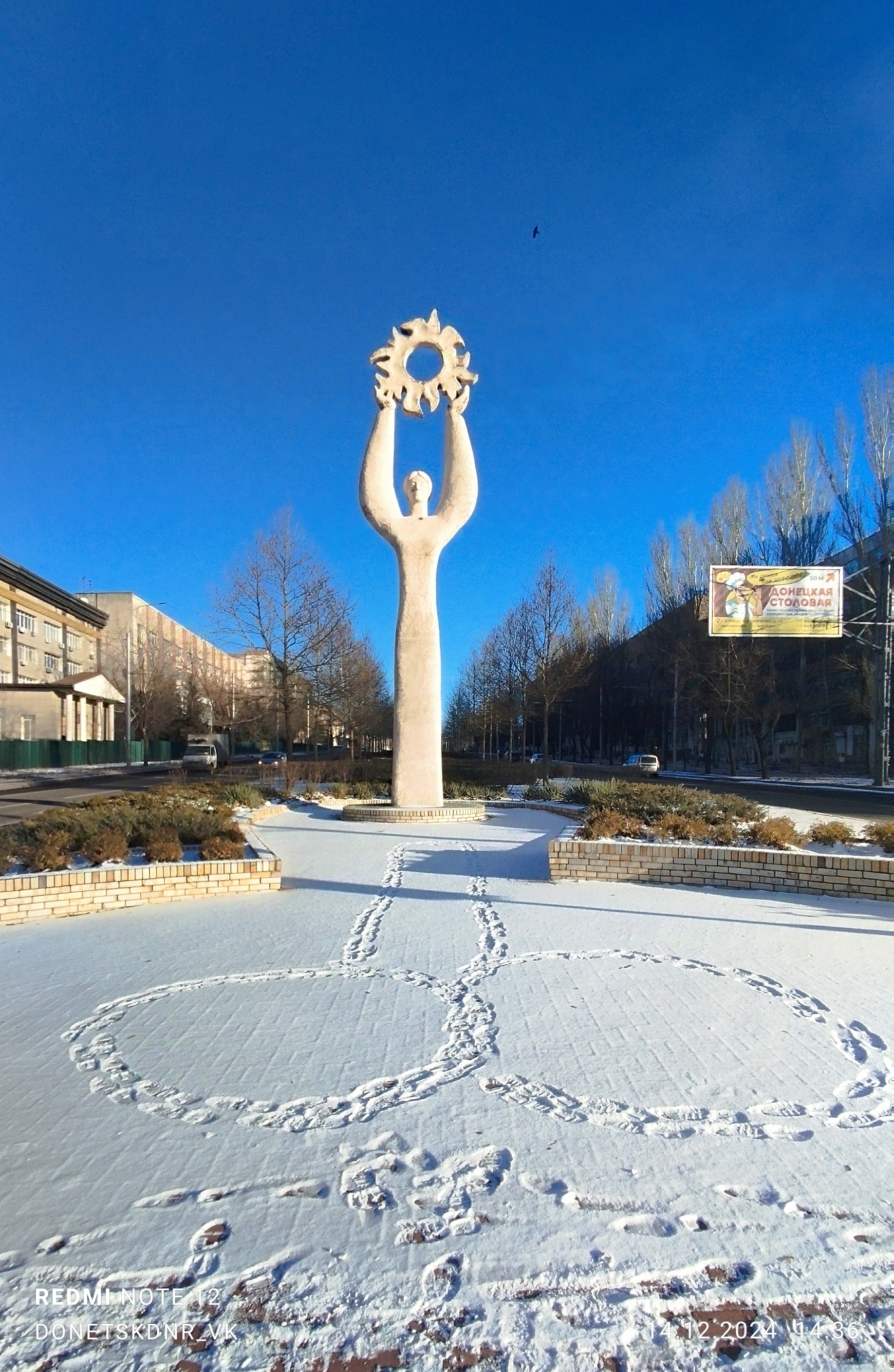 Донецкое небо в декабре - Моё, Донецк, ДНР, Небо, Закат, Солнце, Длиннопост