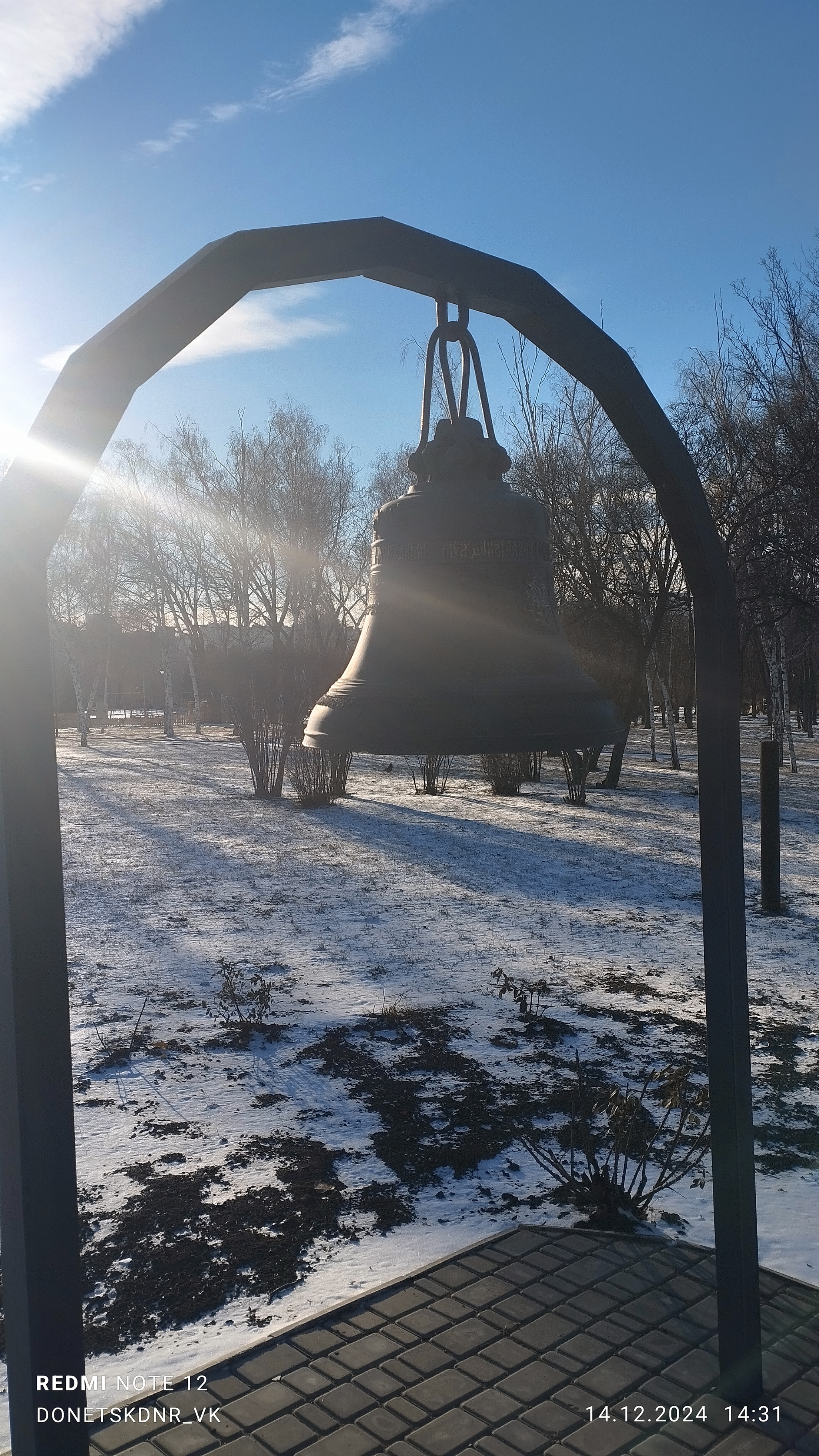 Донецкое небо в декабре - Моё, Донецк, ДНР, Небо, Закат, Солнце, Длиннопост