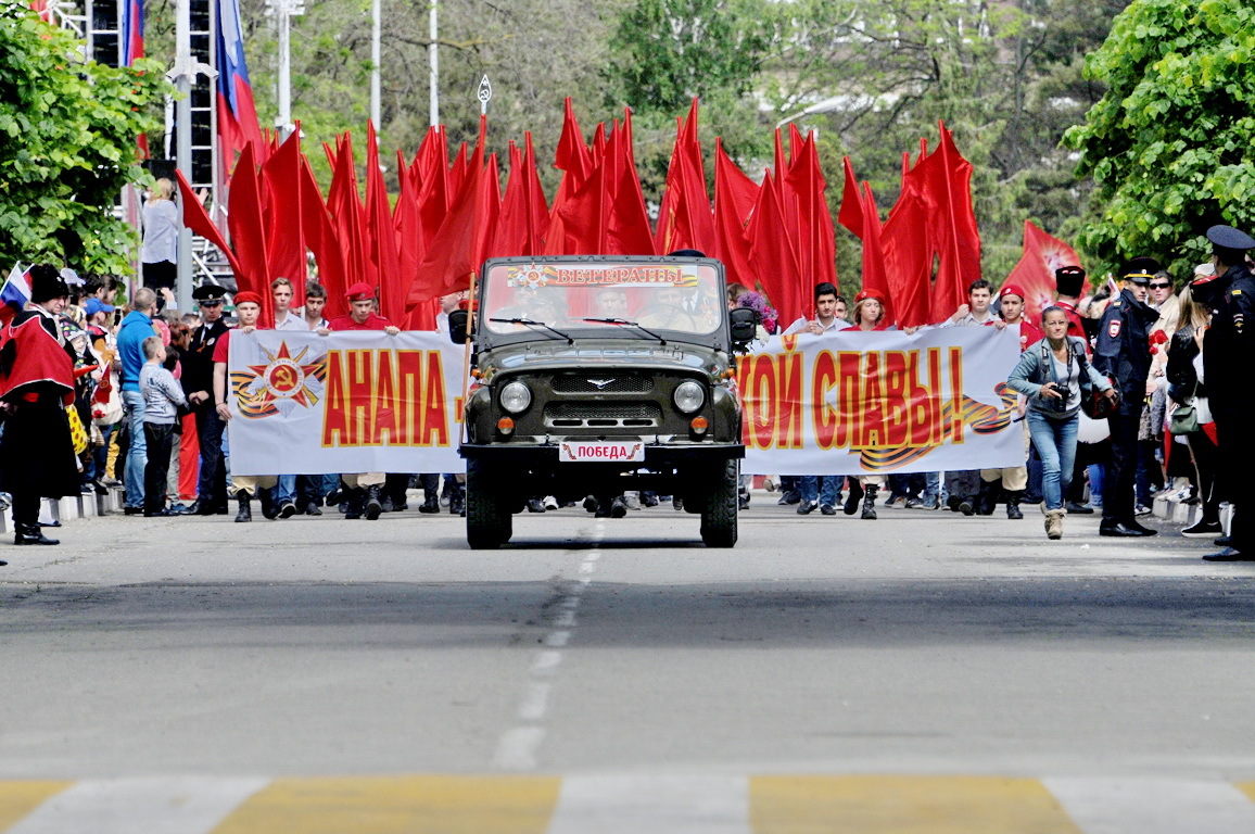 City life in photographs - My, The photo, Past, Anapa, May 9 - Victory Day, Longpost