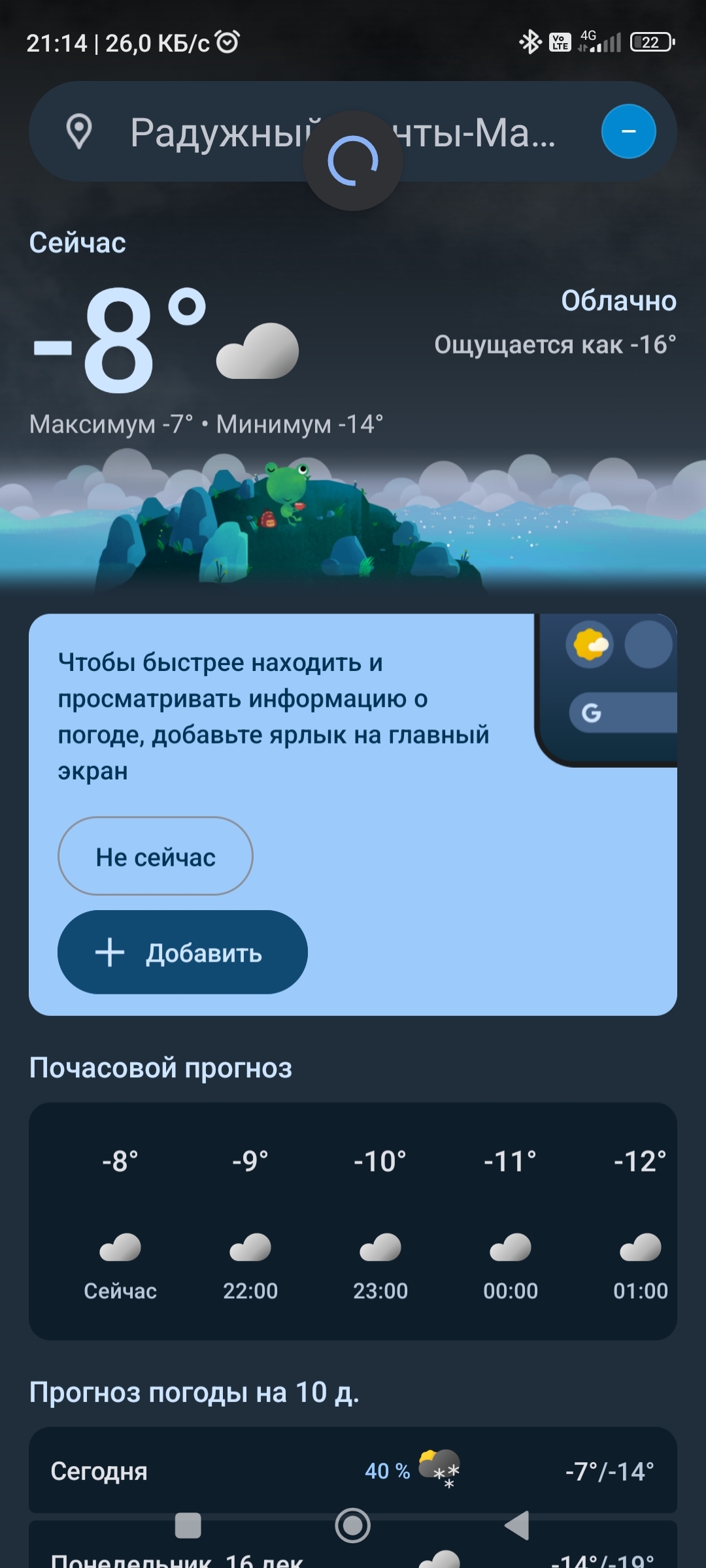 Роскомнадзор ну ёб... - Моё, Вопрос, Спроси Пикабу, Мат, Длиннопост, Скриншот