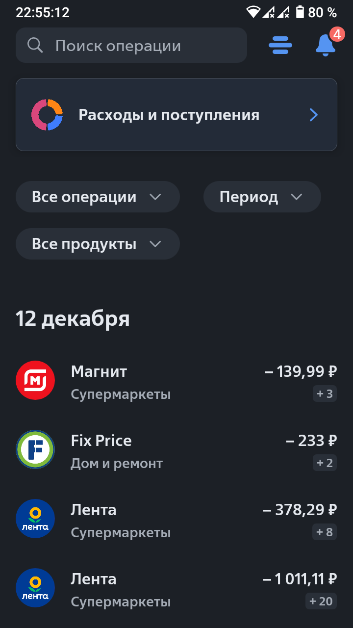 VTB is being scammed with cashback - My, Negative, Greed, Impudence