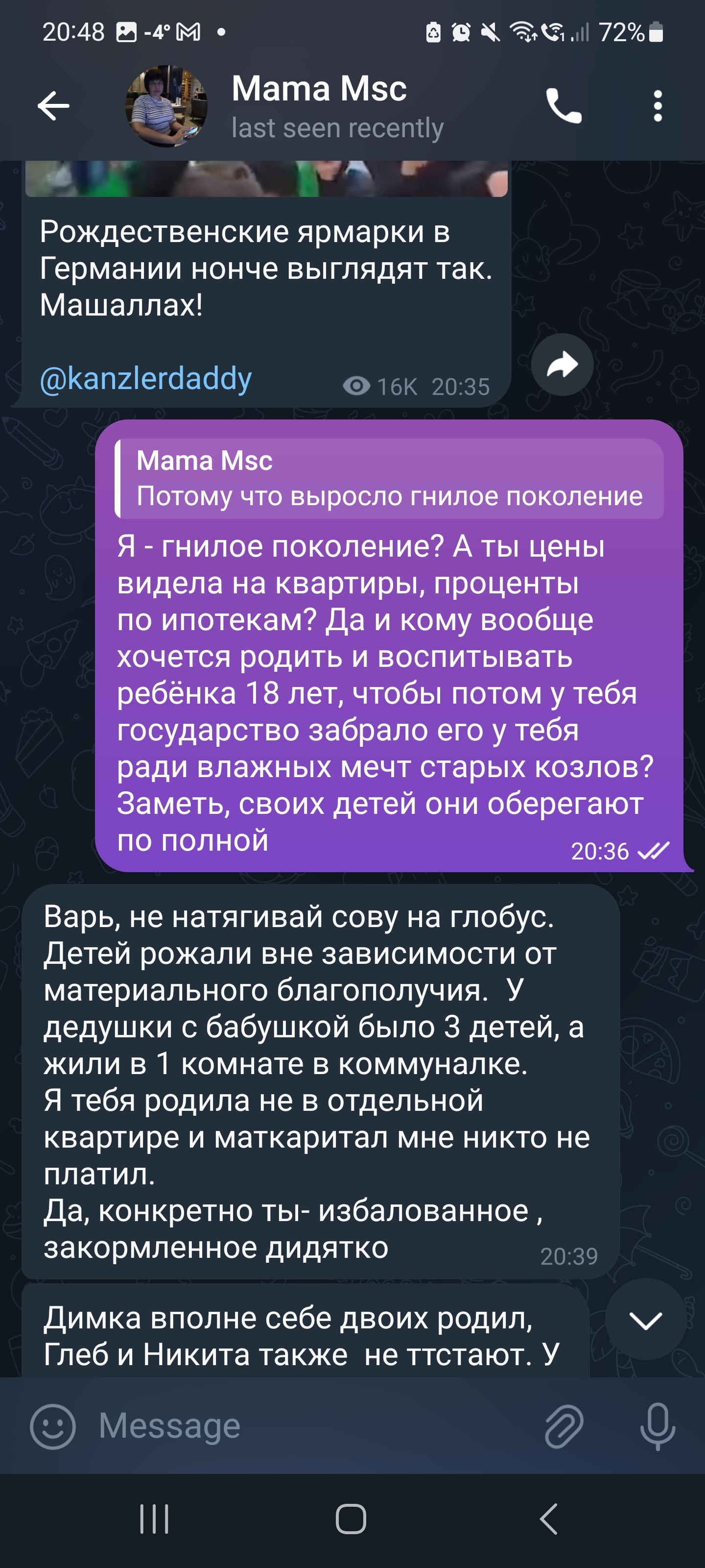 И снова про повышение рождаемости. Мы же все время не понимаем, что в голове у депутатов? Ну я выяснила - Моё, Родители и дети, Демография, Миллениалы, Рождаемость, Политика, Длиннопост