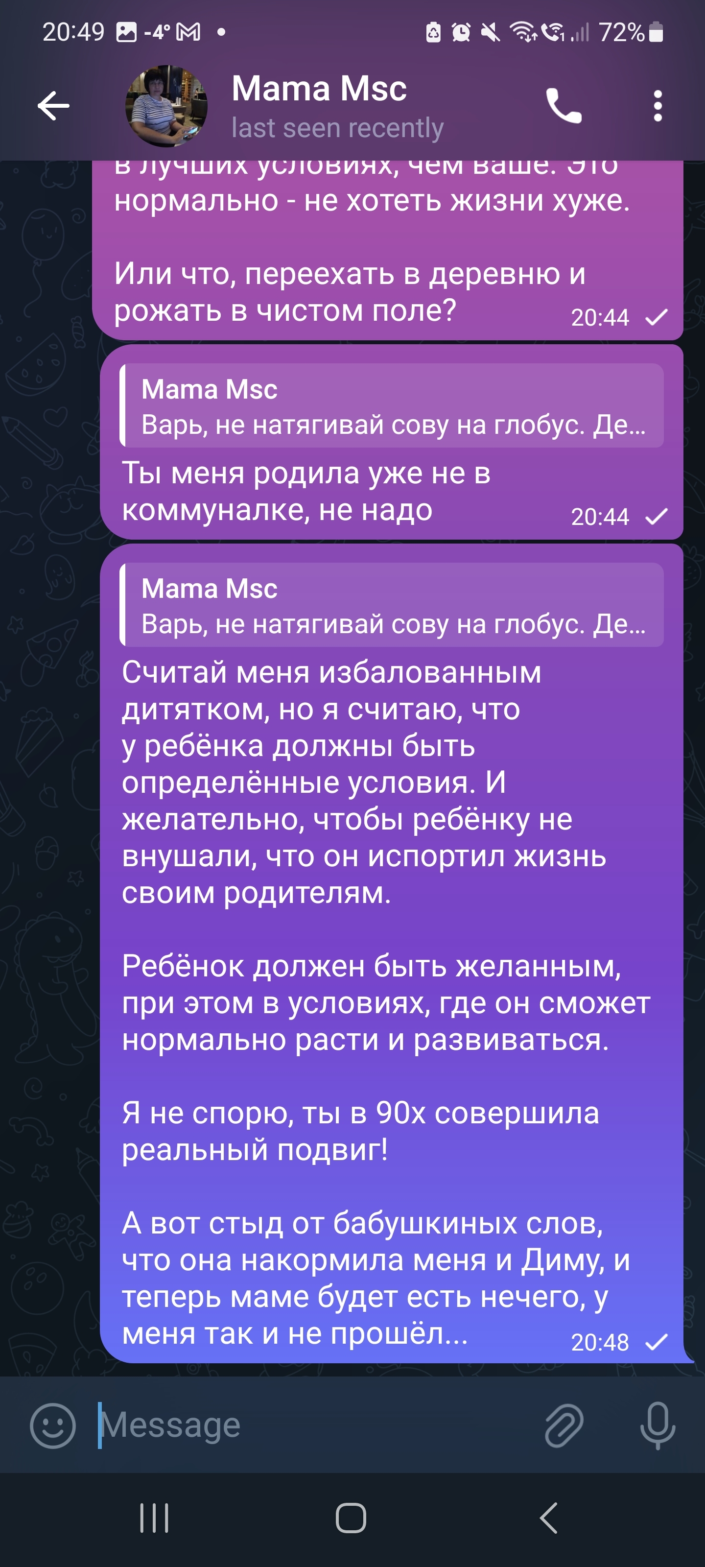 И снова про повышение рождаемости. Мы же все время не понимаем, что в голове у депутатов? Ну я выяснила - Моё, Родители и дети, Демография, Миллениалы, Рождаемость, Политика, Длиннопост