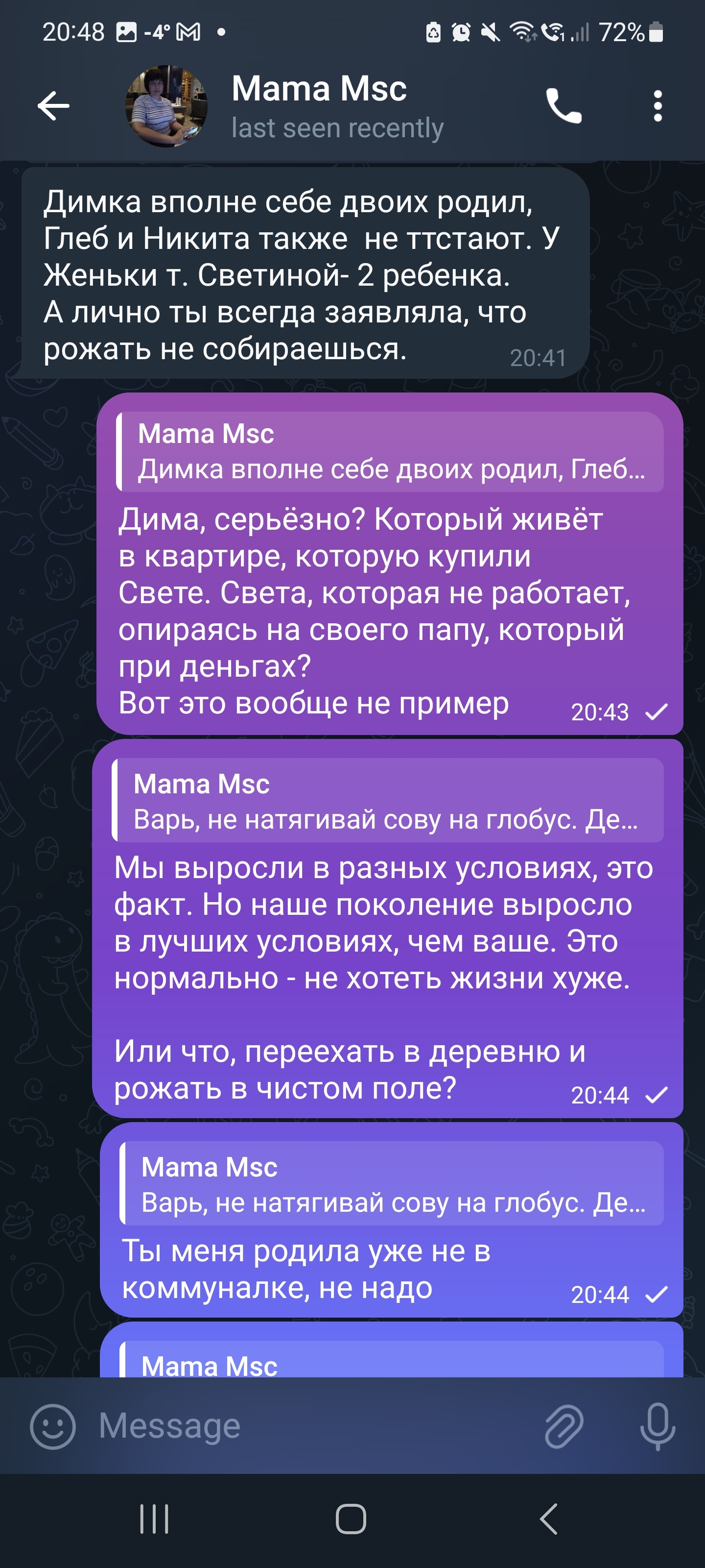 И снова про повышение рождаемости. Мы же все время не понимаем, что в голове у депутатов? Ну я выяснила - Моё, Родители и дети, Демография, Миллениалы, Рождаемость, Политика, Длиннопост