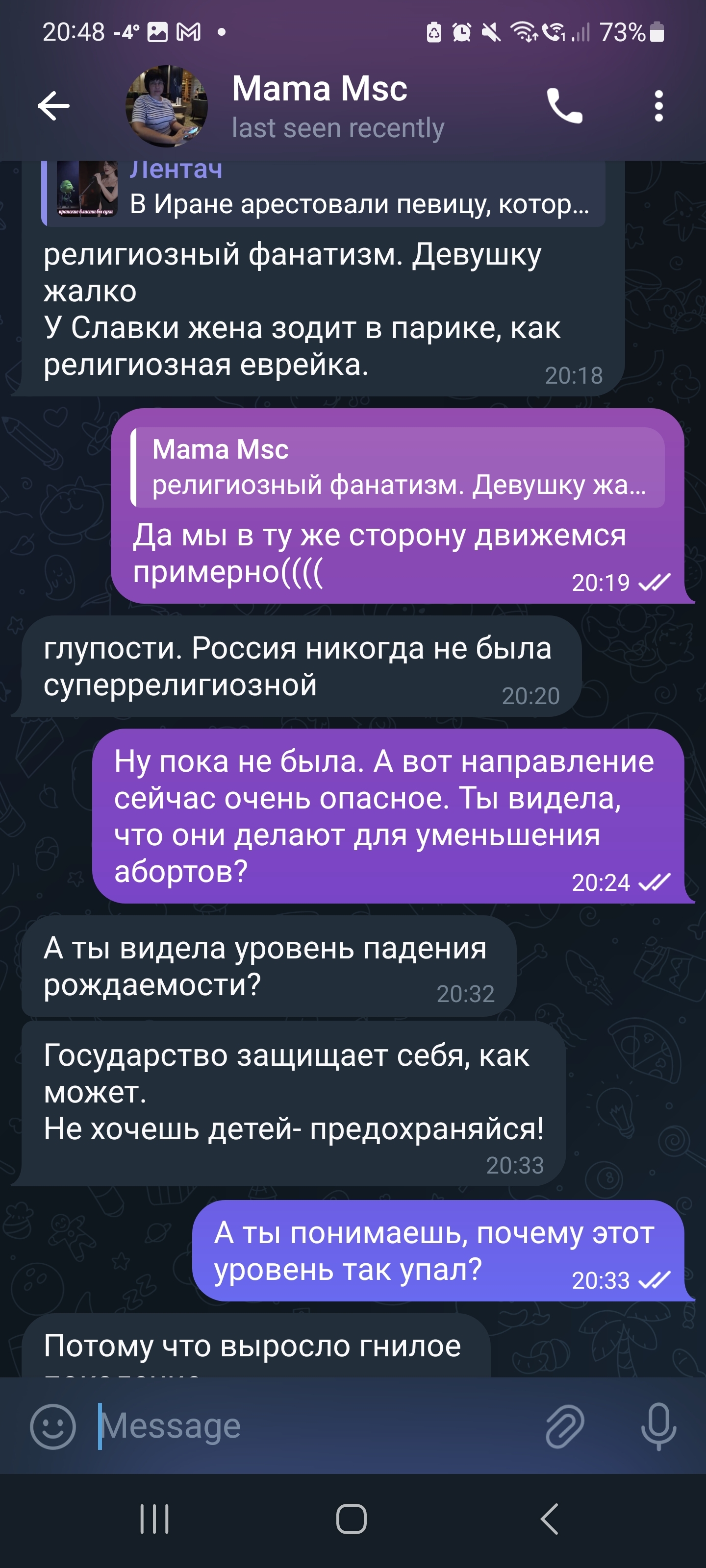 И снова про повышение рождаемости. Мы же все время не понимаем, что в голове у депутатов? Ну я выяснила - Моё, Родители и дети, Демография, Миллениалы, Рождаемость, Политика, Длиннопост