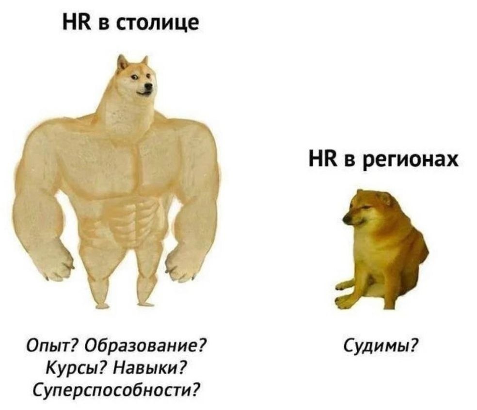 Different approaches - Picture with text, Humor, Work, HR work, Human Resources Department, Memes