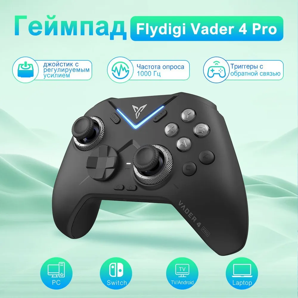 This is probably the best Flydigi Vader 4 Pro gamepad for PC, Android, iOS, Nintendo Switch that I have used - My, Products, Assembly, Распродажа, Ozon, Discounts, AliExpress, Yandex Market, Гаджеты, Gamepad, Joystick, Xiaomi, Convenience, Purchase, Video, Longpost