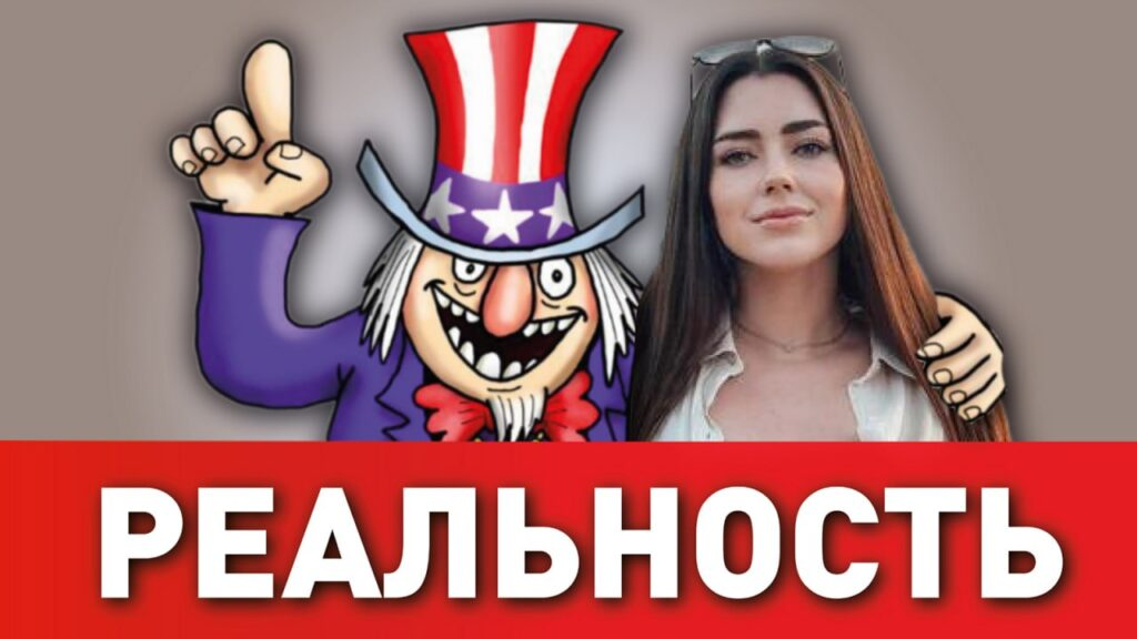 Belarusian in America: How emigration in real life became a disappointment - Politics, Life stories, Republic of Belarus, USA, Emigration, Minska Pravda Mlyn by, Video, Youtube, Longpost