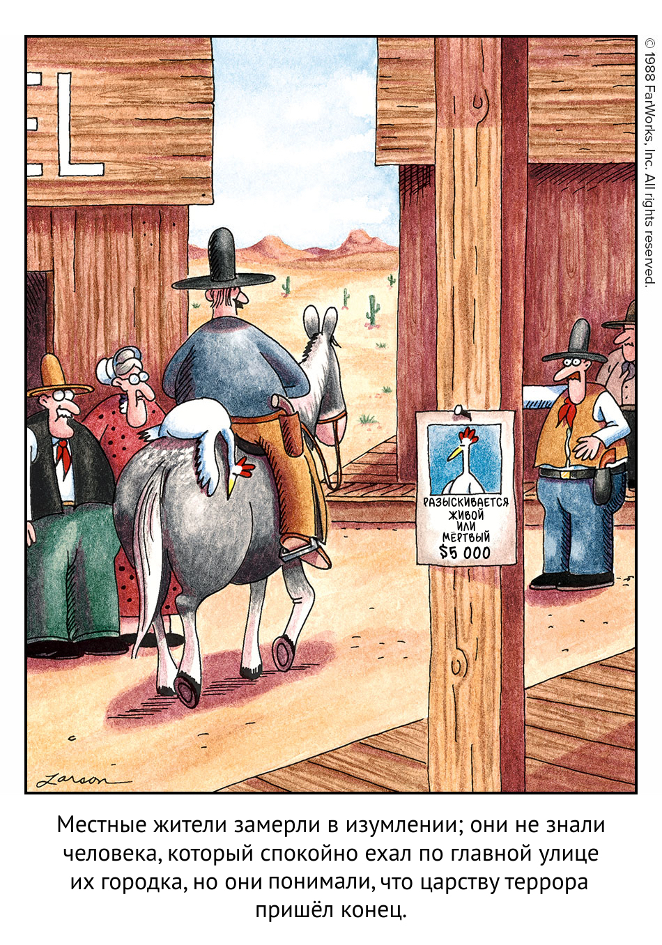 Somewhere in the Wild West - My, The Far Side, Translated by myself, Comics