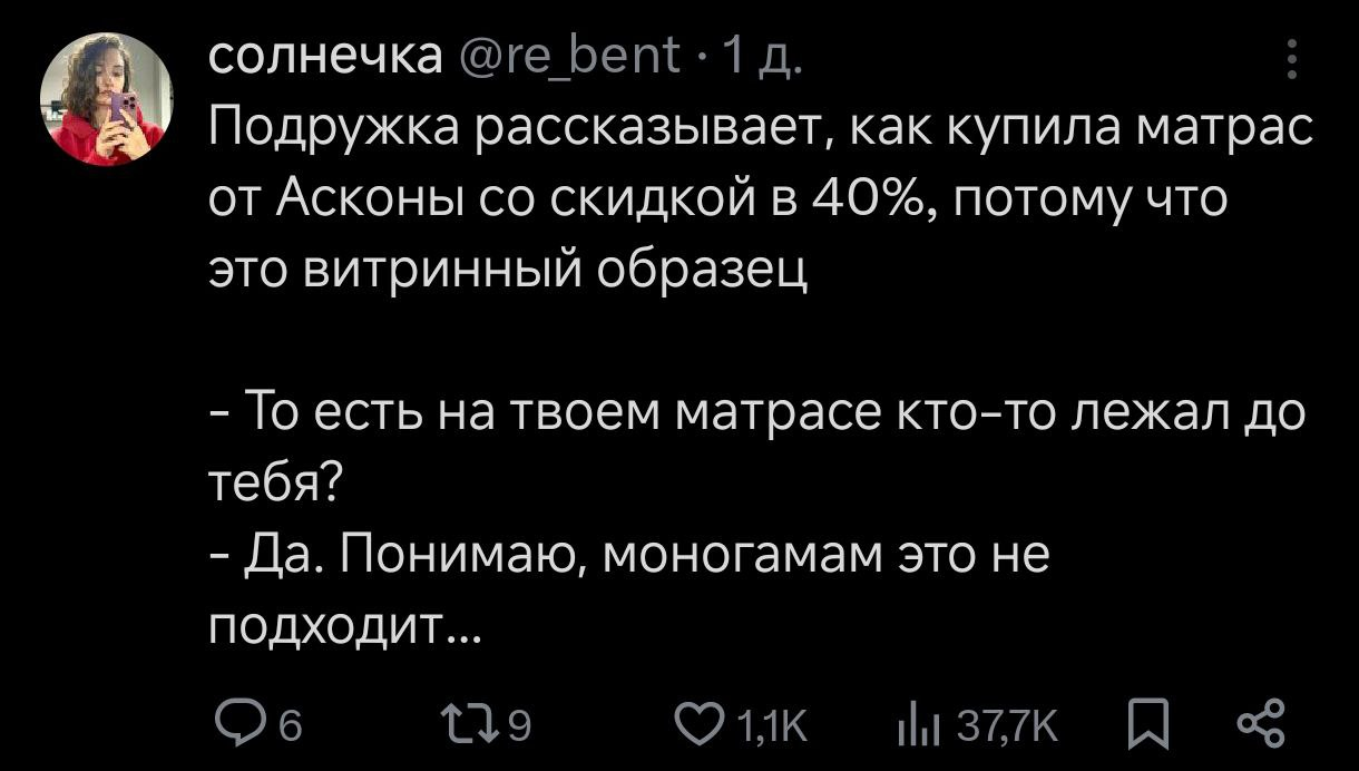 Пуританское воспитание - Twitter, Скриншот, Картинка с текстом, Telegram (ссылка)