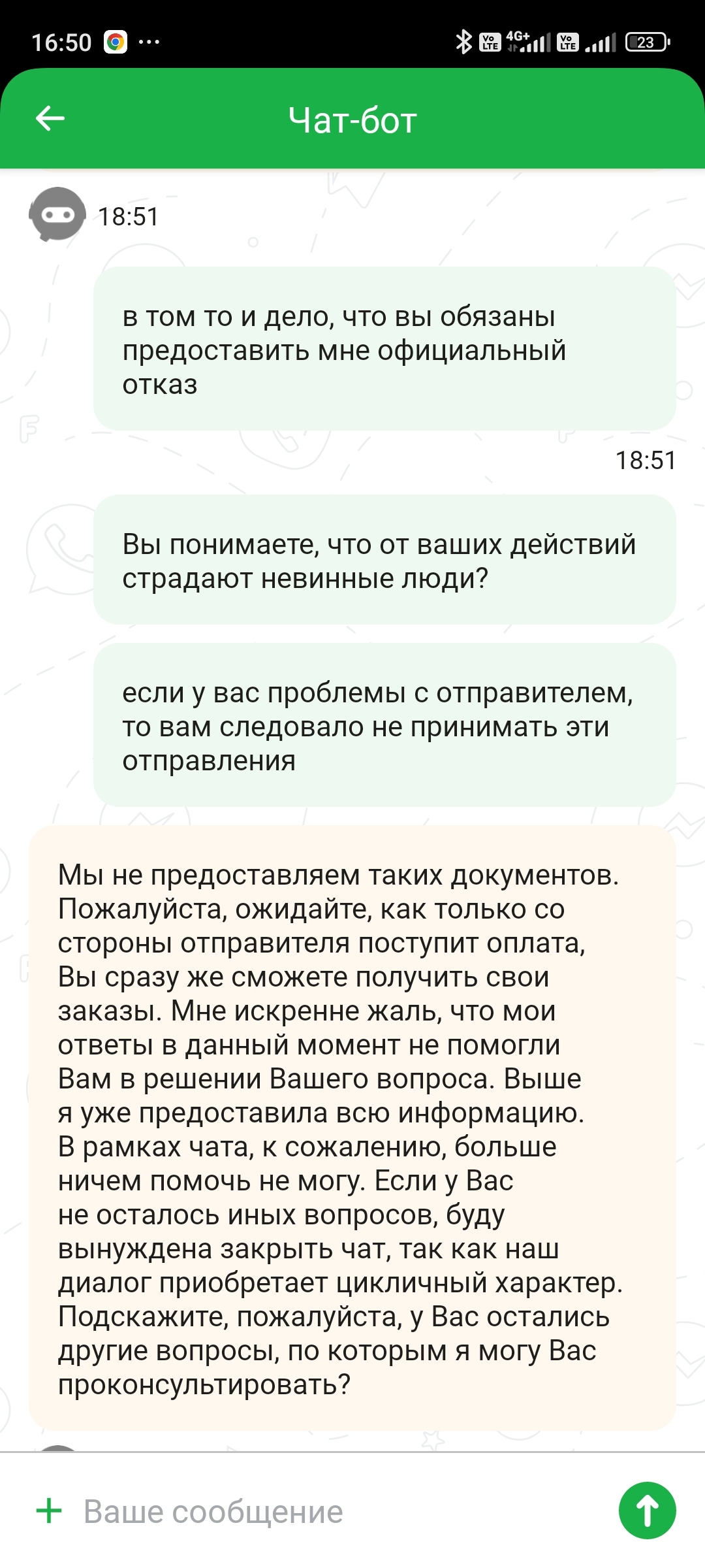 CDEK is holding my stuff hostage - My, Question, Ask Peekaboo, CDEK, Rospotrebnadzor, Package, Delivery, Consumer rights Protection, Cheating clients, League of Lawyers, Support service, A complaint, Longpost, Negative