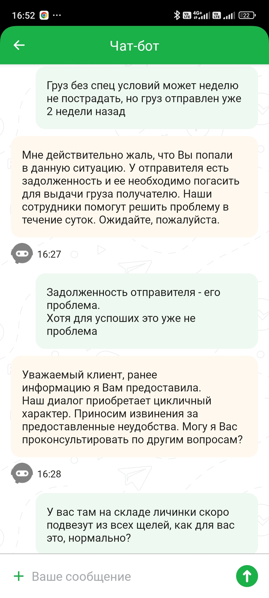 CDEK is holding my stuff hostage - My, Question, Ask Peekaboo, CDEK, Rospotrebnadzor, Package, Delivery, Consumer rights Protection, Cheating clients, League of Lawyers, Support service, A complaint, Longpost, Negative