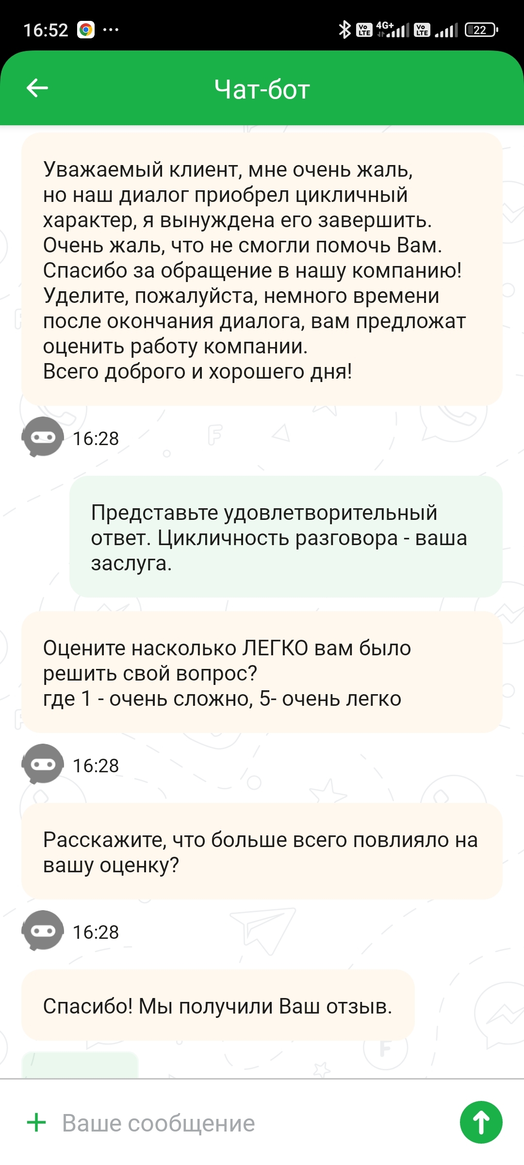 CDEK is holding my stuff hostage - My, Question, Ask Peekaboo, CDEK, Rospotrebnadzor, Package, Delivery, Consumer rights Protection, Cheating clients, League of Lawyers, Support service, A complaint, Longpost, Negative