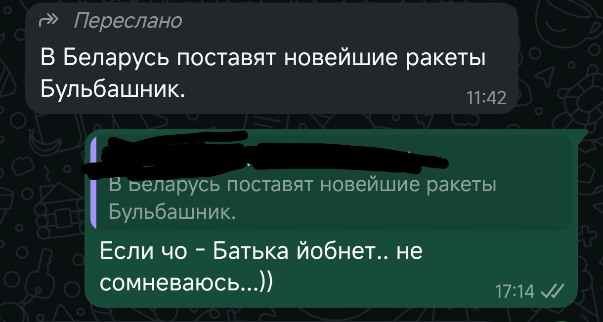 Как думаете? Батька йобнет? - Моё, Республика Беларусь, Ядерный удар, Орешник (ракета), Решимость, Красные линии, Орешник, Мат, Политика