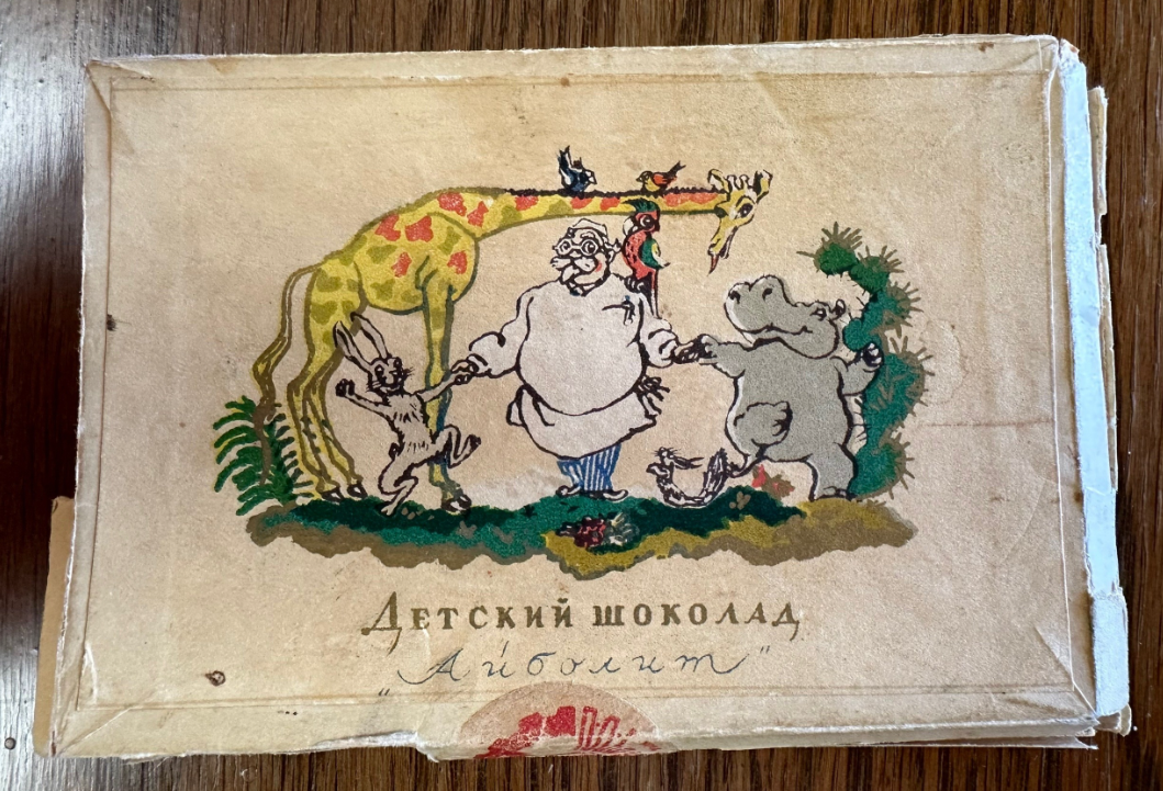 Soviet chocolate in tablets and children's literary classics - Want to know everything, Informative, Chocolate, the USSR, Made in USSR, Products for children, Dr. Aibolit, Korney Chukovsky, Babaevsky, Tablets, Poems, Yandex Zen (link), Longpost