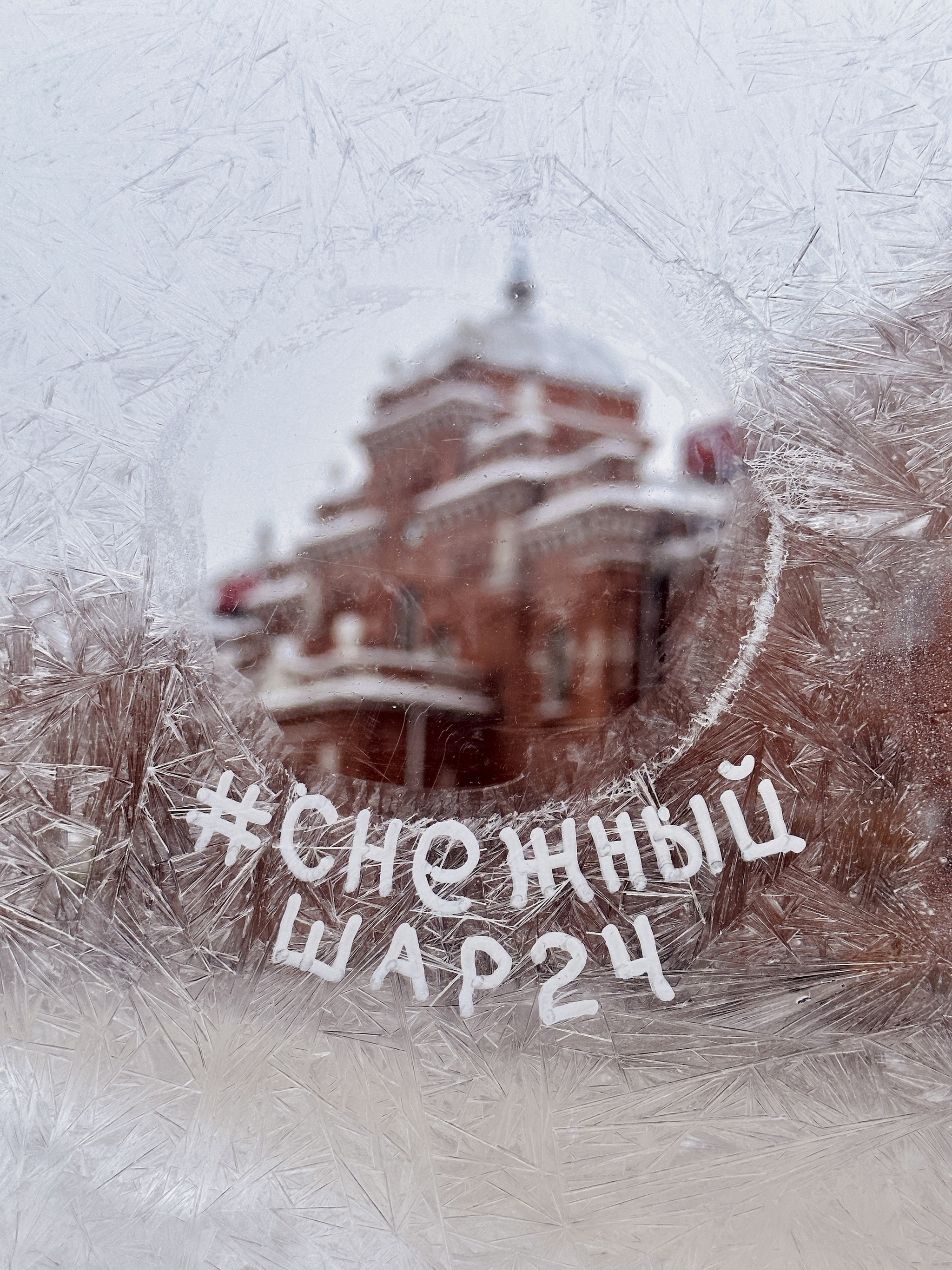 Snow globe from Kazan - My, Snezhnyy24, Kazan, Gift exchange, Longpost