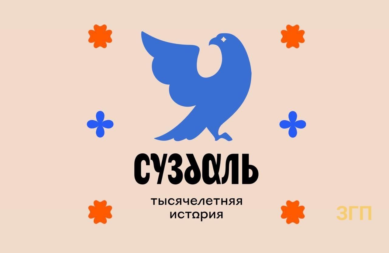 Not every Suzdal gets a swan - Screenshot, Picture with text, The gods of marketing, Creative, Krinj, Suzdal, Artemy Lebedev, Logo