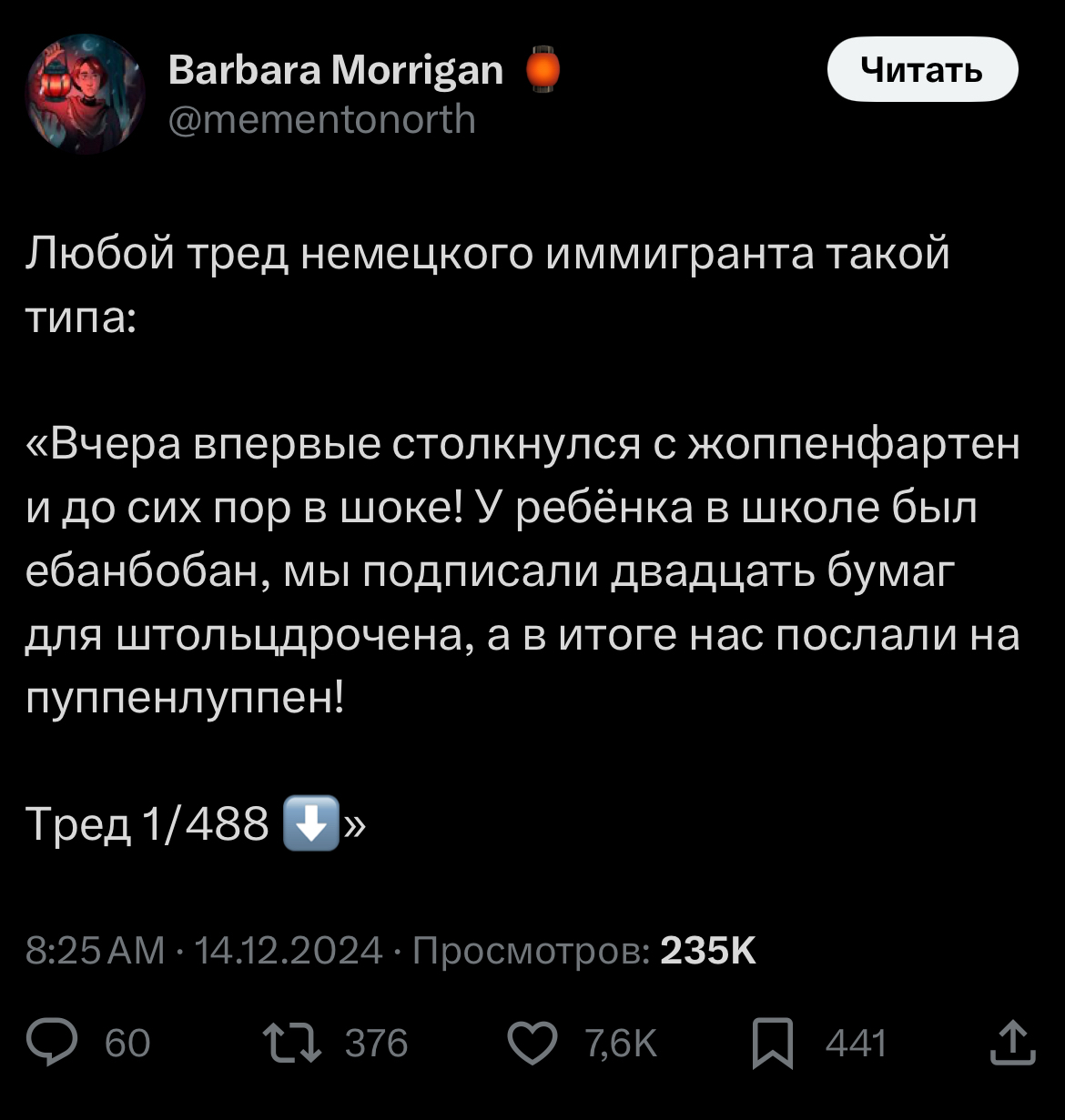 Язык иммигрантов - Twitter, Картинка с текстом, Юмор, Иммиграция, Немецкий язык, Мат, Скриншот