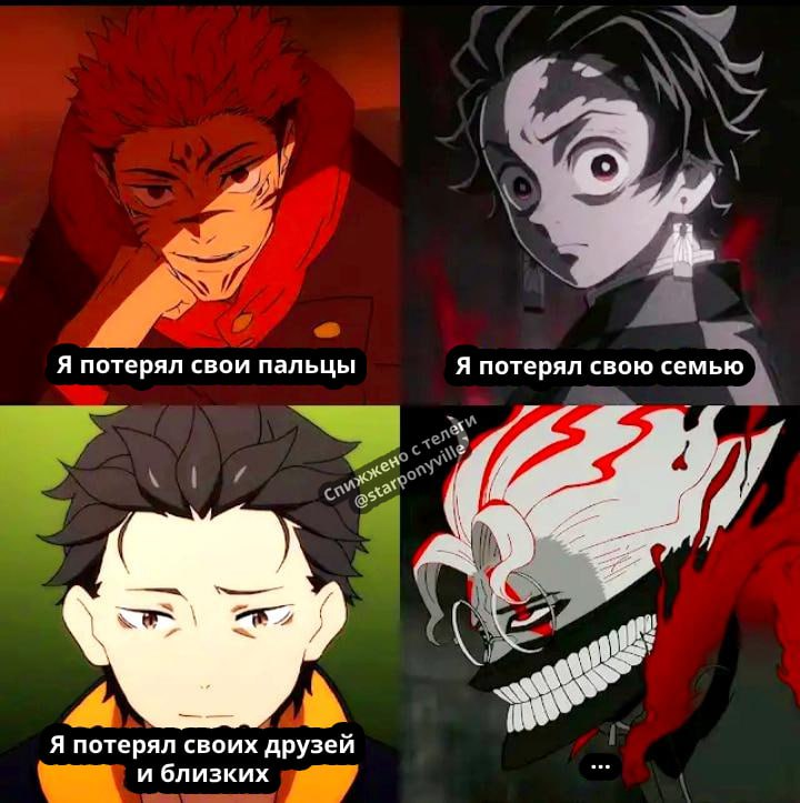 Окарун промолчит - Моё, Аниме, Картинка с текстом, Аниме мемы, Jujutsu Kaisen, Kimetsu no Yaiba, Re:Zero Kara, Dandadan, Вотермарки, Перевел сам, Telegram (ссылка)