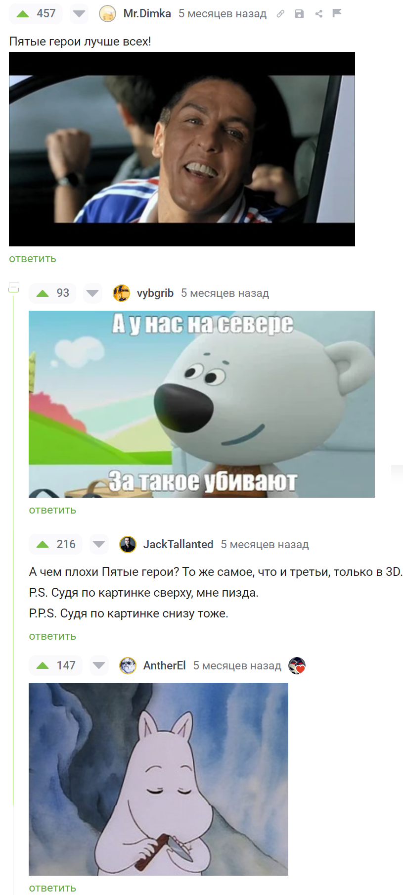 Harsh morals - Humor, Screenshot, Picture with text, Герои меча и магии, HOMM III, Comments on Peekaboo, Longpost, Mat