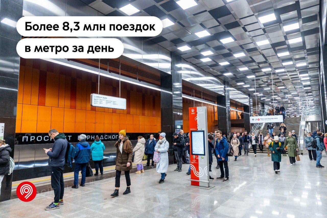 Новый рекорд в московском метро: более 8,3 млн пассажиров за сутки. Это самый большой показатель за более чем 4 года - Моё, Транспорт, Общественный транспорт, Метро, Московское метро, Москва, Новости, Пассажиры