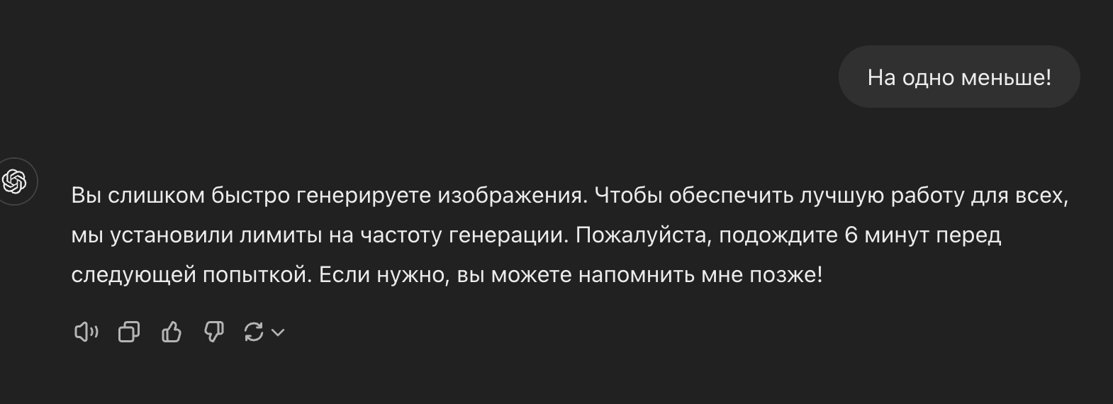 ChatGPT против яиц и почему ИИ не скоро захватит планету :-) - Моё, Яйца, Искусственный интеллект, Chatgpt, Telegram (ссылка), Программирование, Чат-Бот, Программа, Юмор, IT, IT юмор, Its a trap!, Программист, Тестирование, Информационная безопасность, Linux, Сайт, Длиннопост