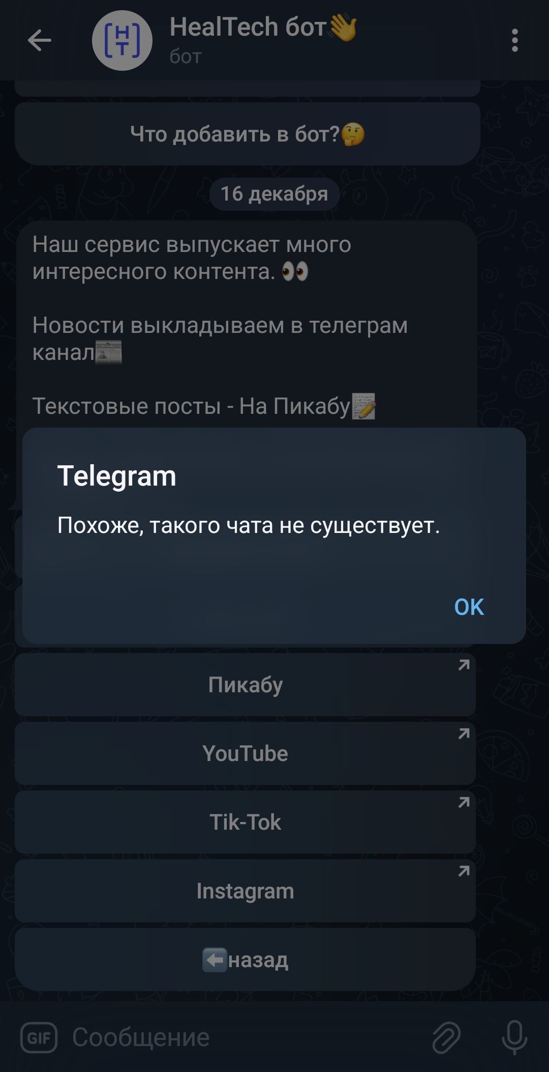 Ответ на пост «Как я лазер за 300к купил, продал......и еще раз купил)» - Моё, Ремонт телефона, Телефон, Рукожоп, Лазер, Санкт-Петербург, Замена стекла, Переклейка, Ответ на пост, Длиннопост