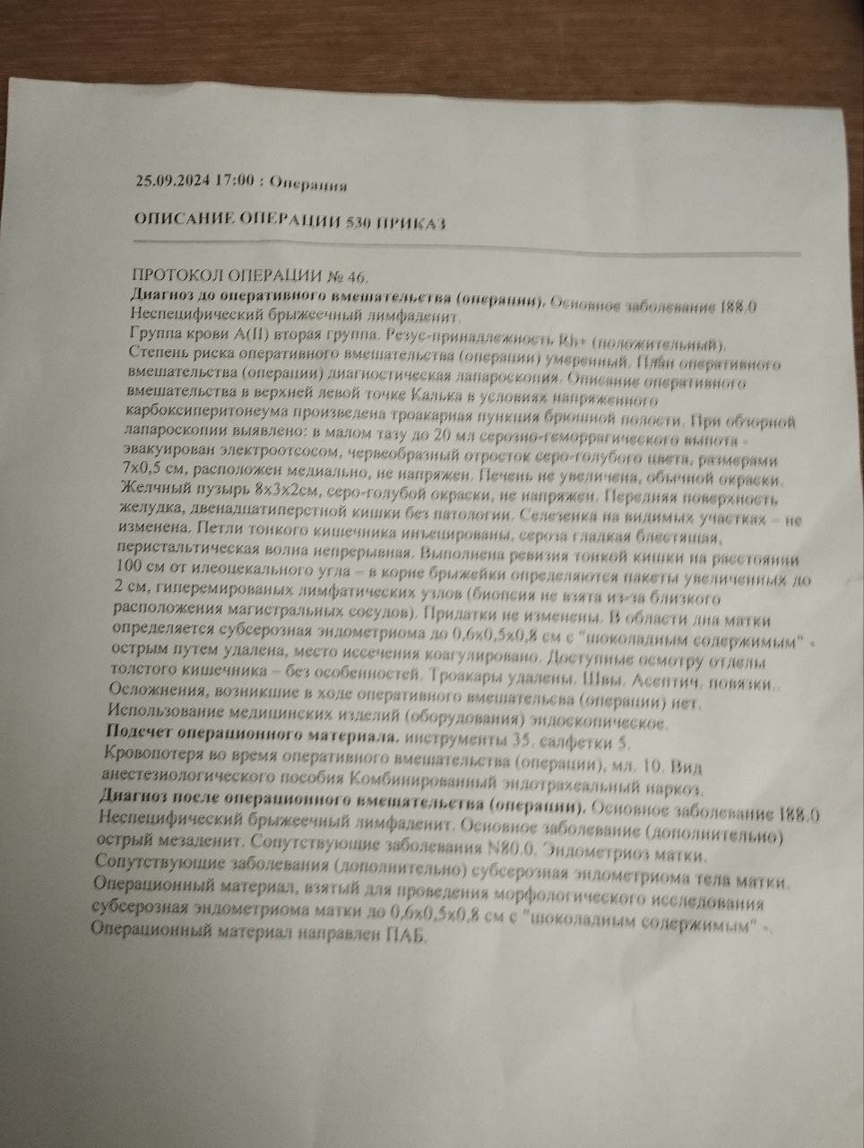 5 years of running around to doctors without much result - The medicine, The strength of the Peekaboo, Disease, Lymph nodes, Need advice, Doctors need help, Longpost, My