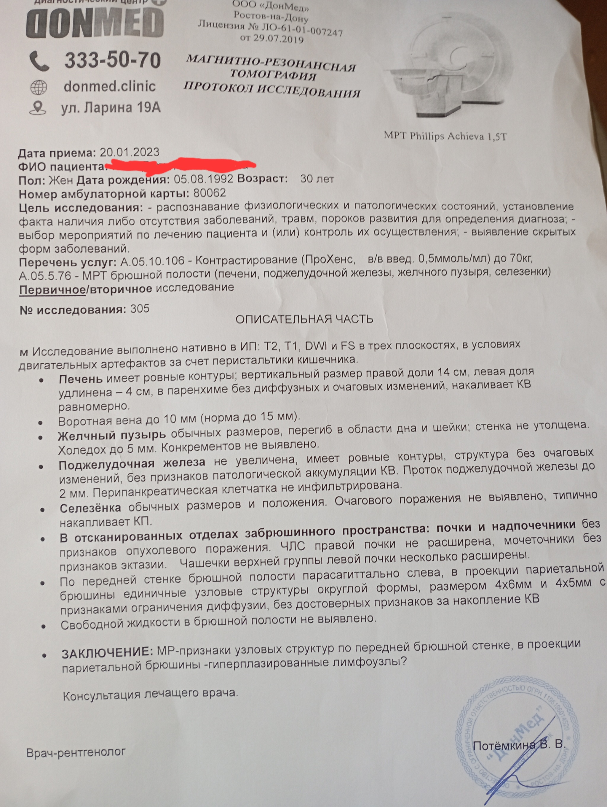 5 years of running around to doctors without much result - The medicine, The strength of the Peekaboo, Disease, Lymph nodes, Need advice, Doctors need help, Longpost, My