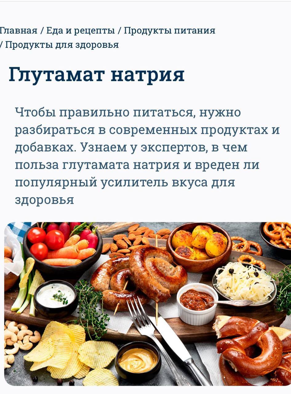 Eat Doshirak, kids, and you'll be healthy. - Crossposting, Pikabu publish bot