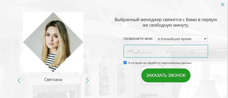 Did the girl know? - My, Anapa, Realtor, Bandits, Information Security, Longpost